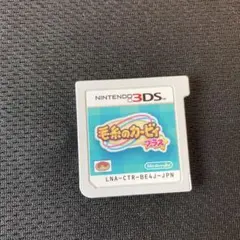 毛糸のカービィ プラス Nintendo 3DS