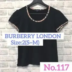 バーバリーロンドン トップス Tシャツ 半袖 黒 バーバリーチェック