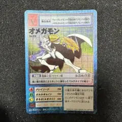 Item thumbnail for item dd87b9bd-9ec8-441f-81a1-7be9f5bd6112