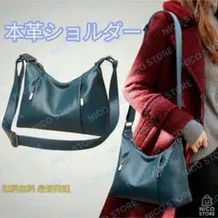 ショルダーバッグ 本革 レディース 軽量 斜め掛け 肩掛け 大容量 収納多い 青