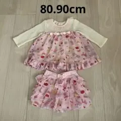 メゾピアノ　スイーツうさぎセットアップ　90.80cm 2点セット