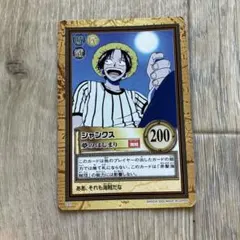 ワンピース カードダス シャンクス 夢のはじまり