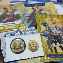 ウマ娘 シンデレラグレイ エンタメくじ オベイユアマスター まとめ売り