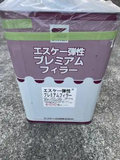 2026年最新】中塗りの人気アイテム - メルカリ