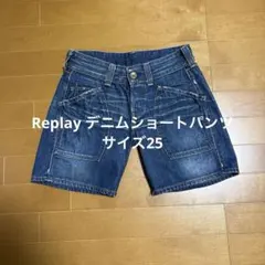 Replay デニムショートパンツ ダークブルー サイズ25のサムネイル