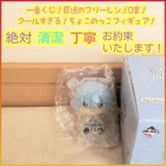 まーちゃん様 リクエスト 2点 まとめ商品