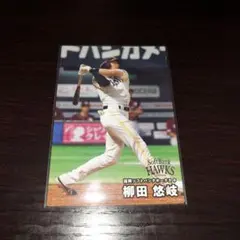 2025カルビープロ野球チップスカード 柳田悠岐カード032