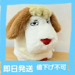 ジブリパーク ハウル ぬいぐるみペンケース - メルカリ