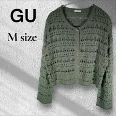 【良品】GU ジーユー 透かし編みカーディガン S グリーン レース編み 春色