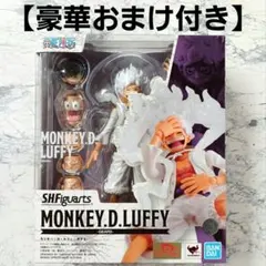 【未開封】S.H.Figuarts ONE PIECE ルフィ ギア5