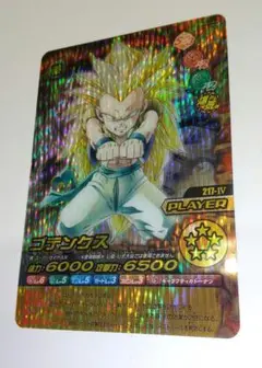 ドラゴンボール W爆裂インパクト 禁レア 3枚セット＋おまけ 2025年最新】ドラゴンボールw爆裂インパクトの人気アイテム