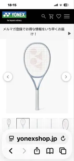 YONEX 硬式テニスラケット M U S E107のサムネイル