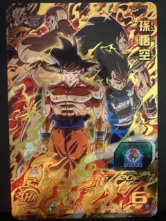 スーパードラゴンボールヒーローズ 孫悟空 BM1-019