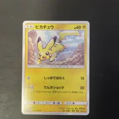 ピカチュウ 1ED ポケモンカード XY1 022/060 コレクションX - メルカリ