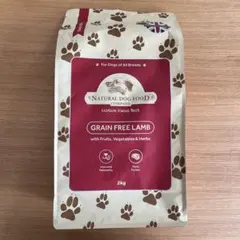 アランズナチュラルドッグフード ラム 2kg