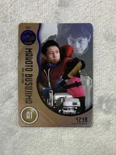 2025年最新】毒島誠の人気アイテム - メルカリ