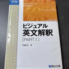 2025年最新】伊藤和夫の人気アイテム - メルカリ