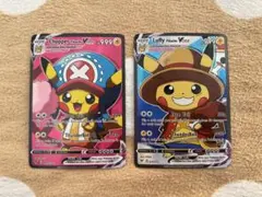 【コレクション用】ワンピース×ポケモン ルフィ&チョッパーのポンチョセット