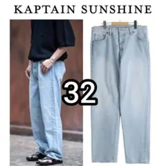 新品■25SS KAPTAIN SUNSHINE 5P Denim Pantsのサムネイル