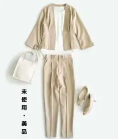 大人の華やかジャケット・パンツ２点セット