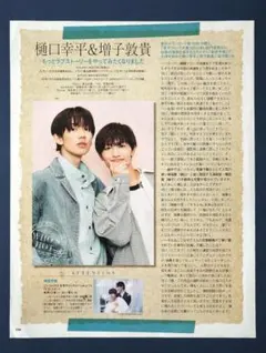 Item thumbnail for item f29dc3c6-d50b-48d6-a965-e29d6d672ccf