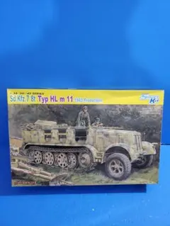 18トンハーフちトラックFAMO 戦車回収アクセサリーセット付き 18トンハーフトラックFAMO 戦車回収アクセサリーセット付き | Mercari