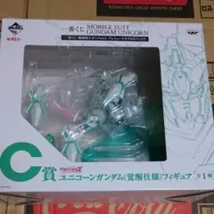 一番くじ C賞 ガンダムユニコーン 覚醒仕様