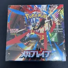 メガブレイブ1BOX分　30P