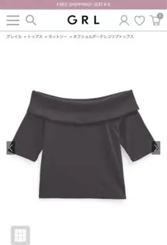 GRL グレイル　オフショルダーテレコリブトップスdk1209 グレー