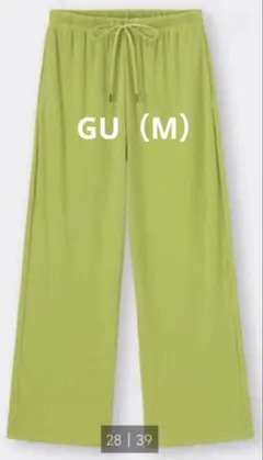 GU リブ素材 パンツ Mサイズ ライムグリーン