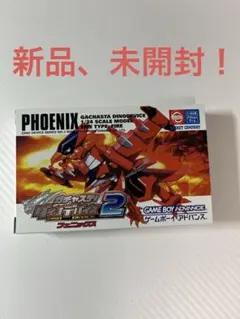 【新品・未開封】 ガチャステ ! ダイナデバイス2 フェニックス GBA