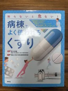 Item thumbnail for item fce2a5c5-aa9c-41ea-8fed-e244d6654d81