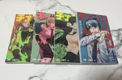チェンソーマン コミックス 漫画 1～4巻 セット