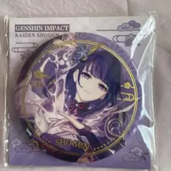 2026年最新】雷電将軍 缶バッジの人気アイテム - メルカリ