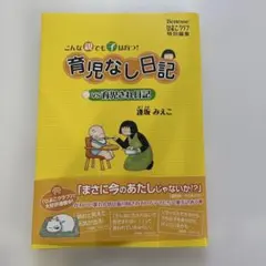 Item thumbnail for item 336dc130-8031-45f0-89bb-e8c3e77982c8