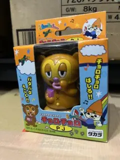 2026年最新】パラッパラッパーの人気アイテム - メルカリ