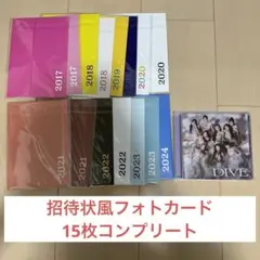 TWICE フォトカード　DIVEアルバム