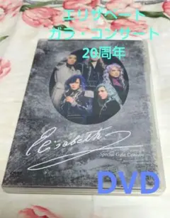 つばきファクトリー 福田真琳・石井泉羽バースデーイベント2025 DVD