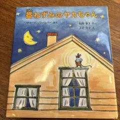 Item thumbnail for item ac5145dc-ccad-4833-8350-bc3d8b881138