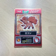 2026年最新】ポケモン 明治 ゲットカードの人気アイテム - メルカリ