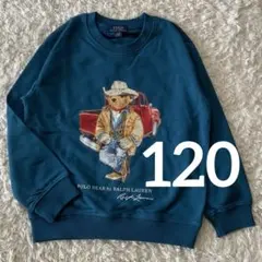 ポロラルフローレン　車&カーボーイベアプリント　セルリアンブルー　青系トレーナー