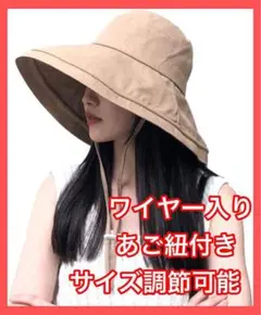 UVカット 帽子 レディース つば広 小顔効果 折りたたみ あご紐付き