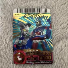 ウルトラマンゼロ&レオ レオゼロキック N567 SC【大怪獣バトルNEO