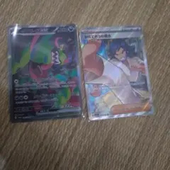 最終イイネイヌEX sar srセット