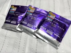 ルルルン ハイドラ EXマスク 7枚入り×3パック