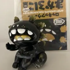 2025年最新】にぎるちゃん grape brainの人気アイテム - メルカリ