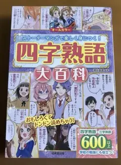 シュリンク未開封】げんしけん6巻 同人誌付き特装版 - メルカリ