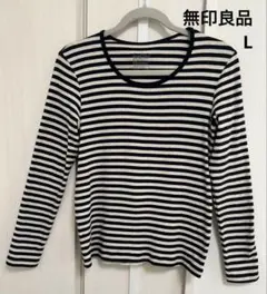 【無印良品】グレー ブラック ボーダー ロンT Lサイズ