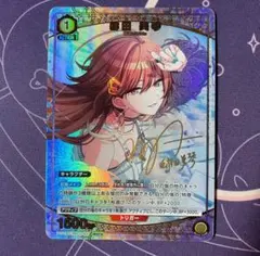 ユニオンアリーナ 学園アイドルマスターvol.2 藤田ことね R☆ パラレル