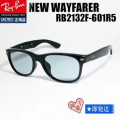 ☆RB2140F-601SR5☆レイバンサングラス ライトグレー 601S/R5 - メルカリ